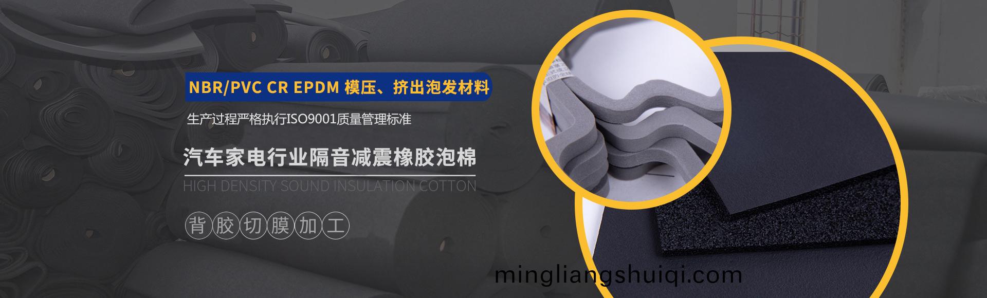 常(chang)州萬(wan)凱(kai)塑(su)膠有限公司(si)