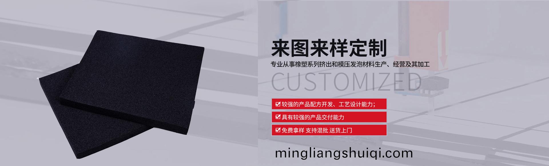 常州(zhou)萬凱(kai)塑(su)膠(jiao)有(you)限公(gong)司(si)